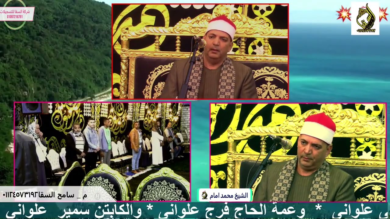 ٣ مارس ٢٠٢٦