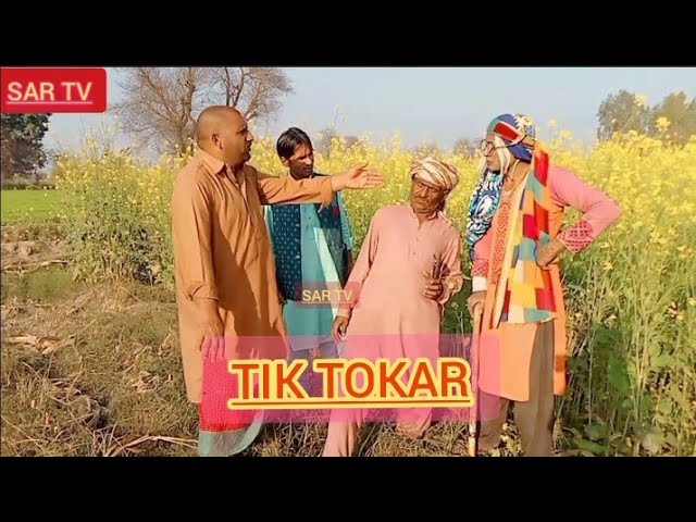 tik tokar-airpot 420-baba helmat-dadi 420-gozara-New funay video 2024 by SAR TV class=