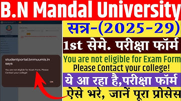 BNMU First Semester Exam Form You are not eligible for Exam Form, ! 2025