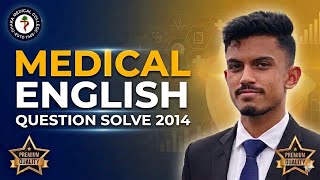 🔥Medical English Question Solve 2014 || Super Analysis || MAT Admission 2026 || Md Omar Hossain