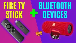 How to Connect Bluetooth in fire tv stick | Bluetooth device to firestick | audio Headphones screenshot 1