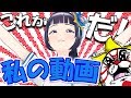 【富士葵】これが本来の葵の姿だ!!!