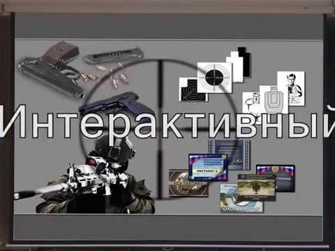 Это интерактивный лазерный
