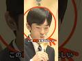 祝️160万再生【炎上】悠仁さま成年昼食会に潜む公費と特権の違和感#皇室 #愛子さま #悠仁さま