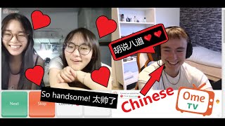 Chinese Girls Going Crazy On Ometv