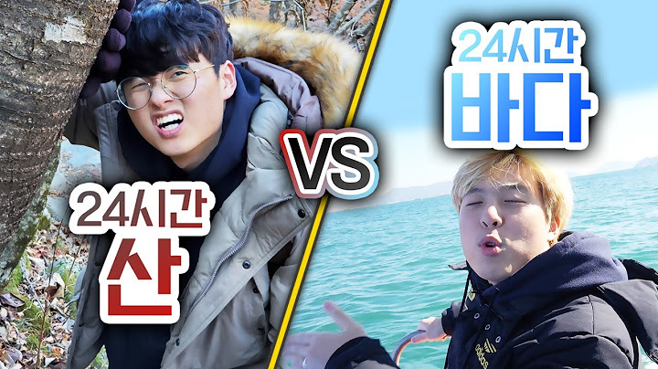24시간동안 산 정상 VS 바다 한가운데!! 어디가 더 고생일까?!ㅣ파뿌리