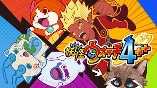 【妖怪ウォッチ4＋＋】こんばんは、ギリ妖怪サイドの者です。【ケモノVTuber】