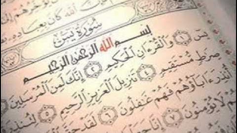 سورة يسن بصوت الشيخ محمد العريفي