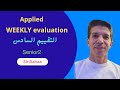 حل التقييم الاسبوعى الوزارى السادس   ميكانيكس للصف الثاني الثانوي لغات