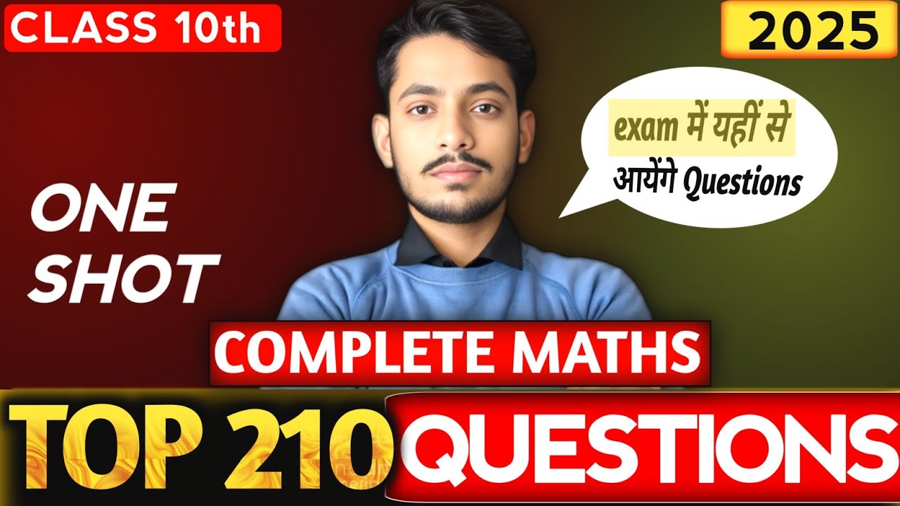 Class 10th Maths Top 15 Questions chapter wise one shot 🔥 || Sarthak ...