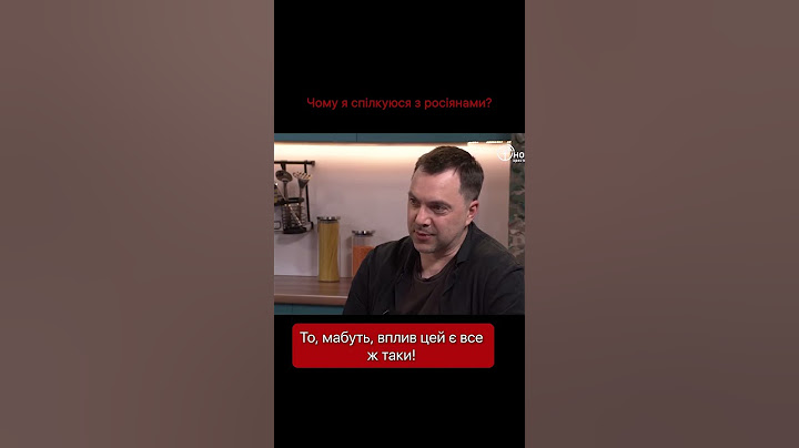 Чому я спілкуюся із росіянами?