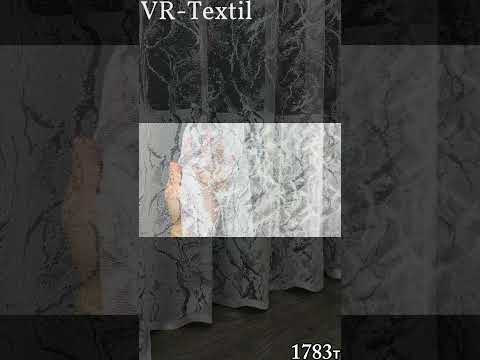 Тюль (3х2,7м.) жакард "Преміум". Колір білий. Код 1783т 40-680, видео 1