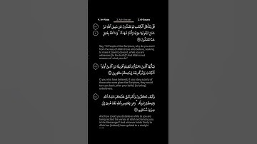 #DailyQuran [03] Surah Aal-i-Imraan [99] | Maher Al-Mu'aiqly - سورة آل عمران | ماهر المعيقلي