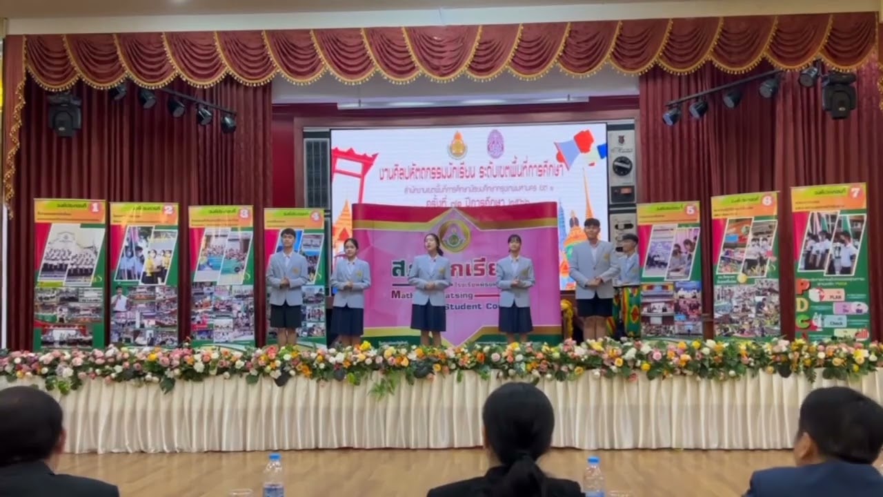 รางวัลชนะเลิศ การแข่งขันกิจกรรมสภานักเรียน งานศิลปหัตถกรรมนักเรียน สพม.กท.1ปีการศึกษา 2566