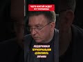 Что китайцы рассказали о своих ожиданиях от Украины в контексте войны с Россией - Всеволод Зеленин