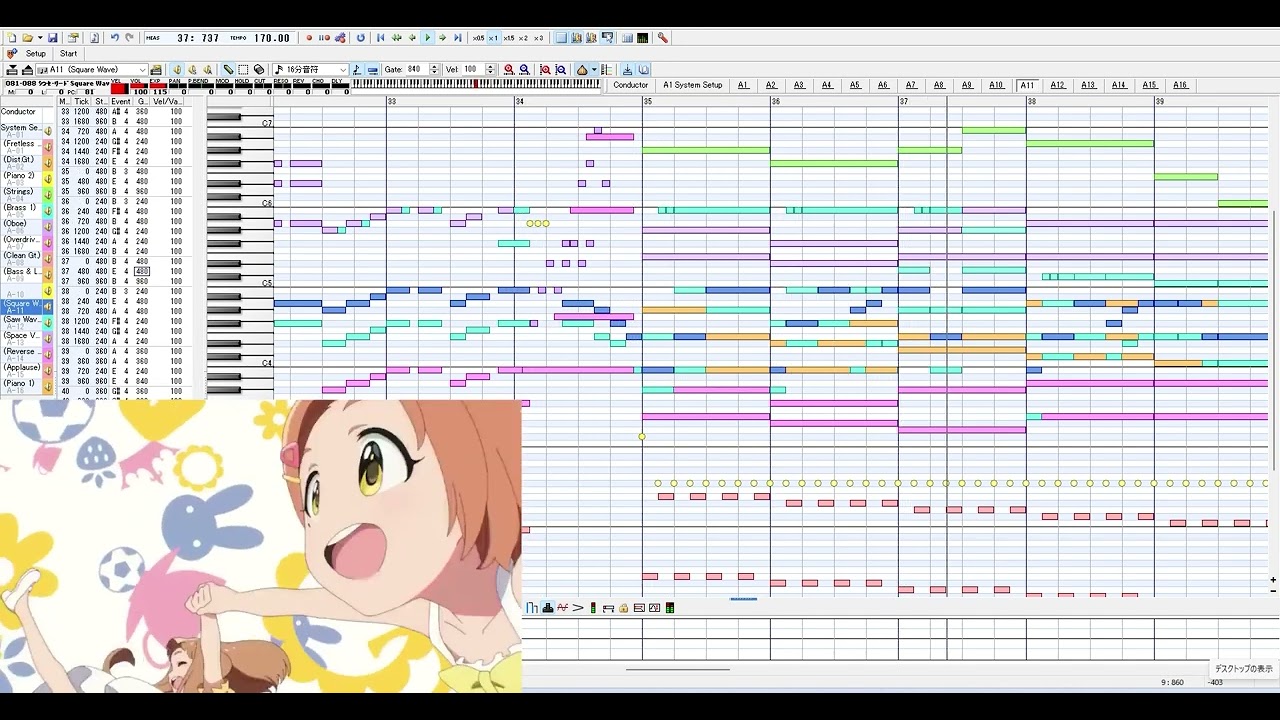 【MIDI】 シンデレラガールズ U149 OP 『Shine In The Sky☆』 を耳コピしてみた
