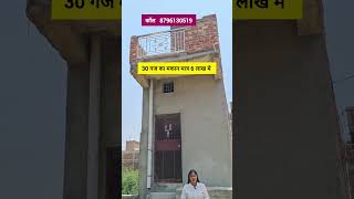 दिल्ली NCR मे पाए आसान किस्तों मे प्लॉट व मकान| plot Sale in Delhi NCR | दिल्ली NCR #plots #home