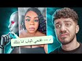 الذكاء الاصطناعي صاير جدا خطير