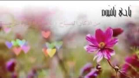 حافظوا على الأذكار