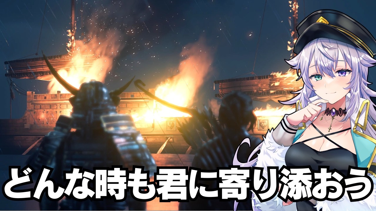 【Ghost of Tsushima】#9 政子も手伝って、ゆなも手伝って・・・忙しい!※ネタバレ有【Fraia/エフライア】