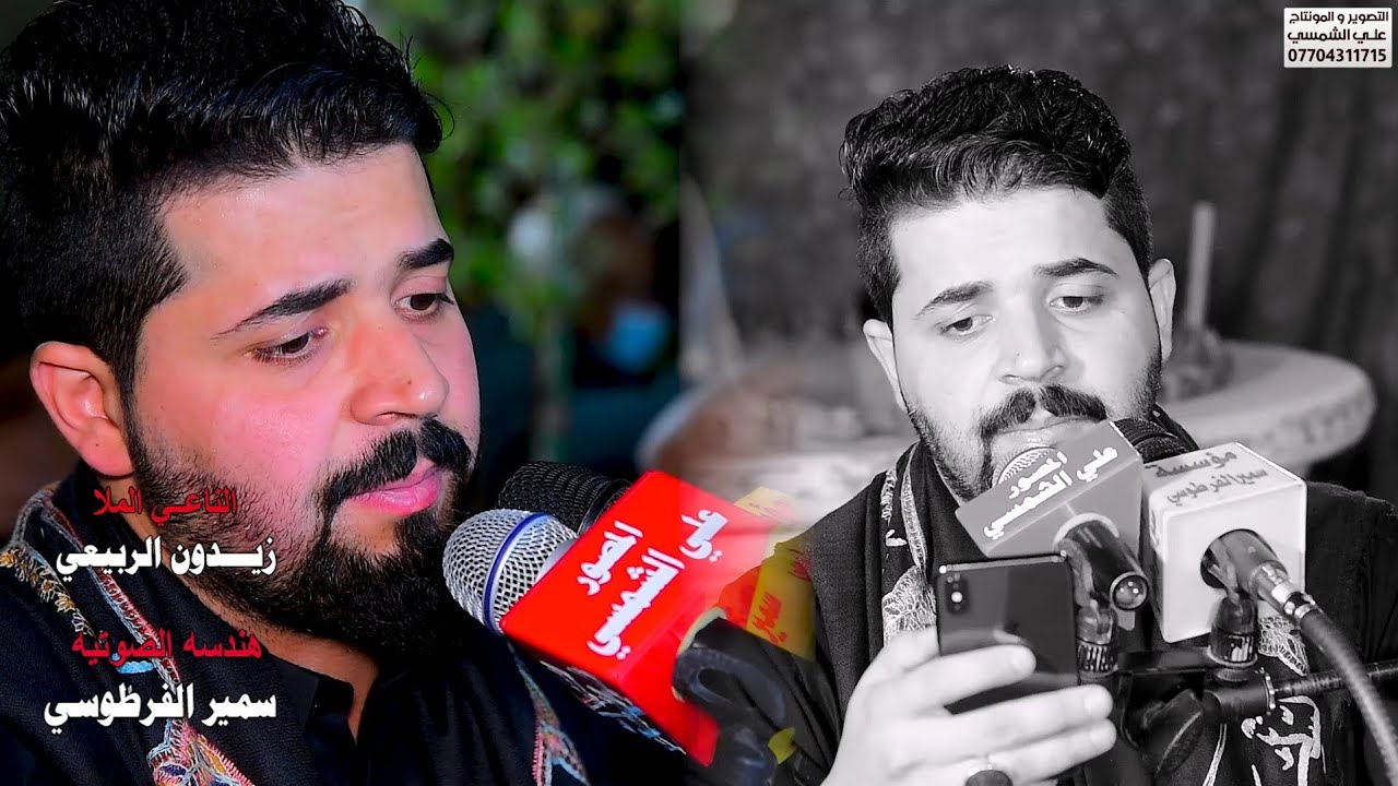 نعي بحق الام يبكي الصخر النعي زيدون الربيعي مجلس أربعينية المرحومه ام جاسم عقيلة مشط الجيزاني