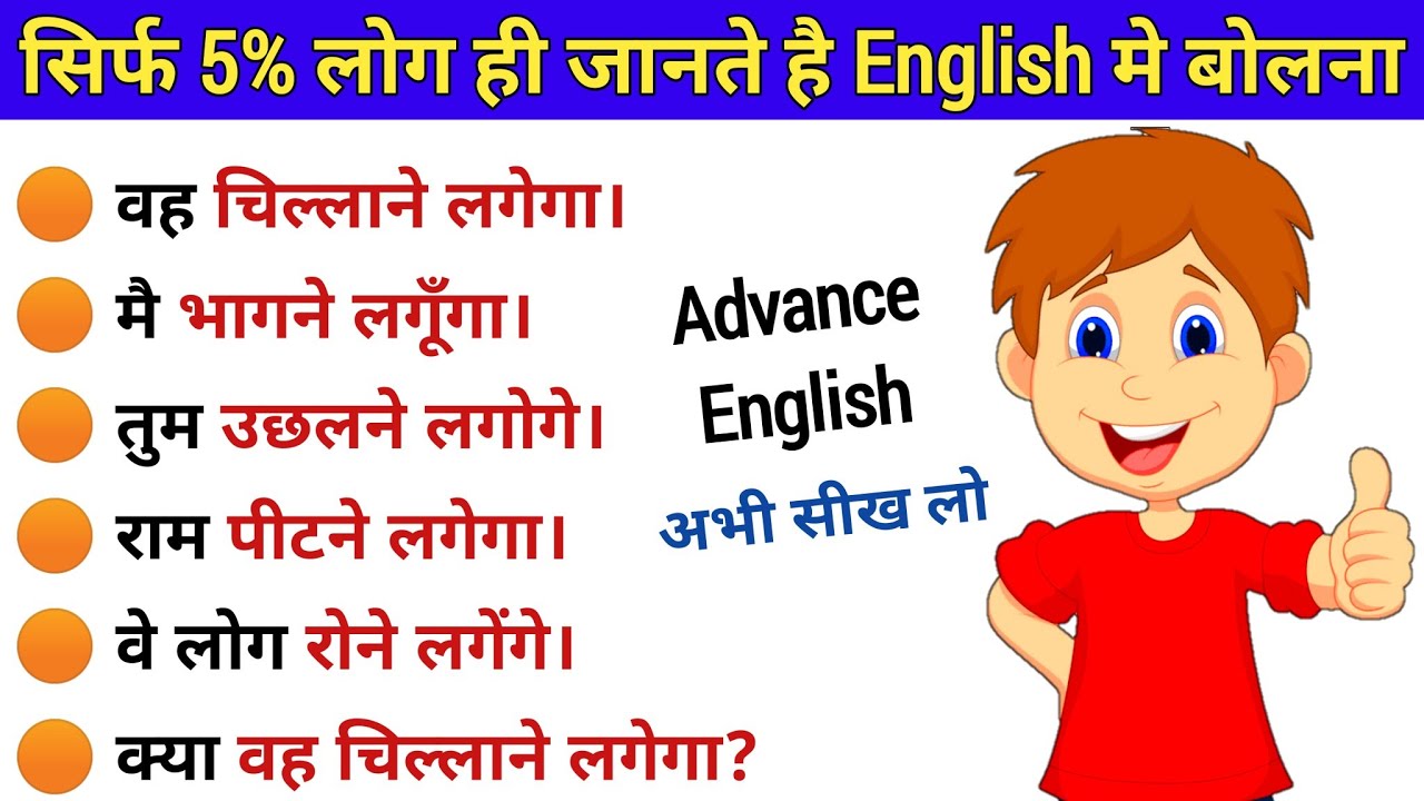 Use of begin to in future tese | use of begin to, began to, will begin ...
