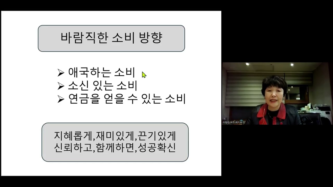 생필품 어디서 사서 쓰시나요?