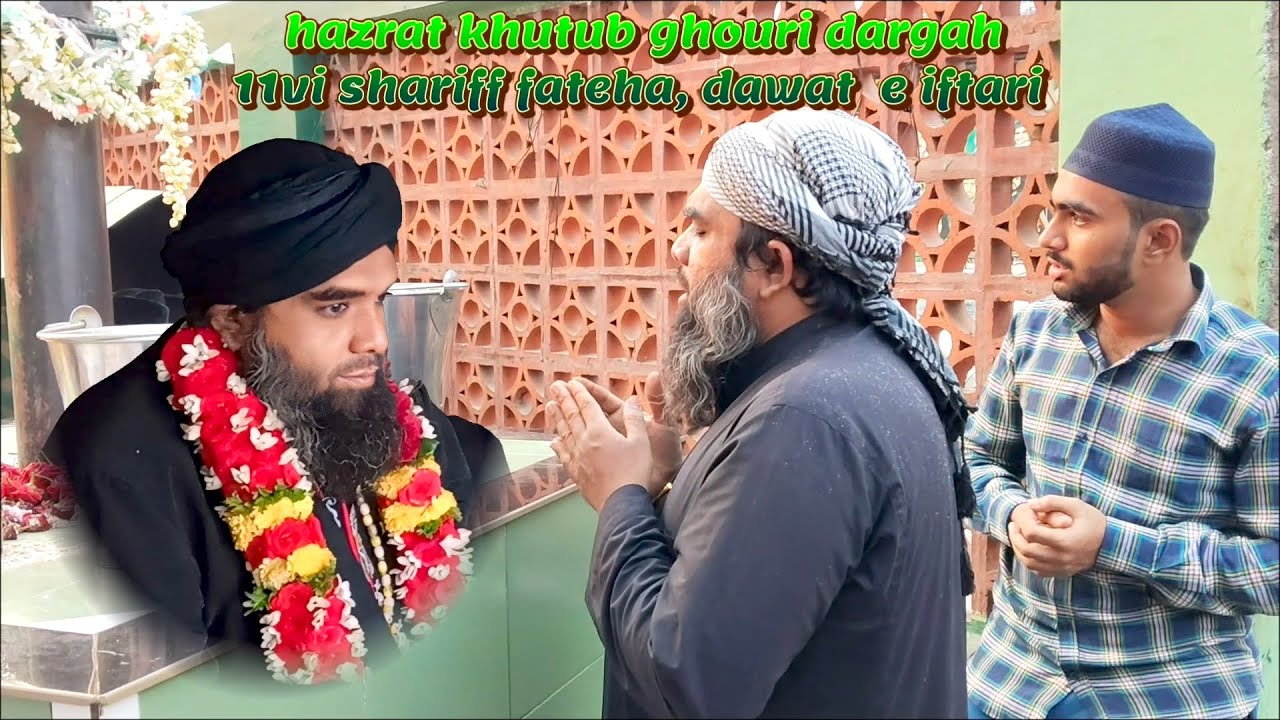Hazrat khutub ghouri dargah 11vi shariff fateha dawat e iftari #11vishareef #today #dargah #kolar 