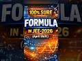 100% in JEE-2026 | Escape Velocity | Class-11 | Gravitation #physicsbhau #jee2026 #jee #physics