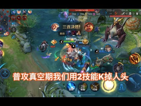 国服黄忠小皮南差点带不动1800的队友，险些被翻盘