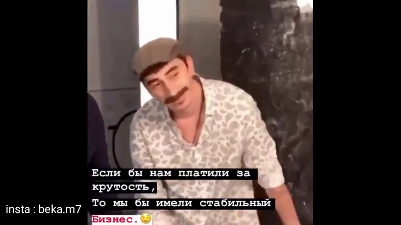 Каха говорит