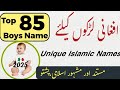 Top 85 Afghan Baby Boy Names Modern Traditional Afghan Names Nameinfo44