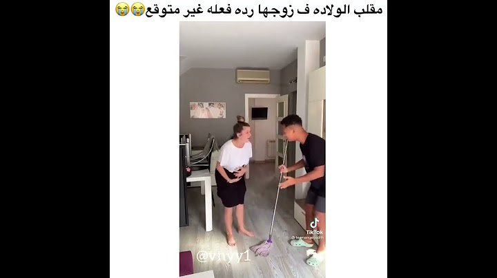 مقلب الولادة ف زوجها ردة فعله غير متوقع 😭😭 مقاطع الانستقرام