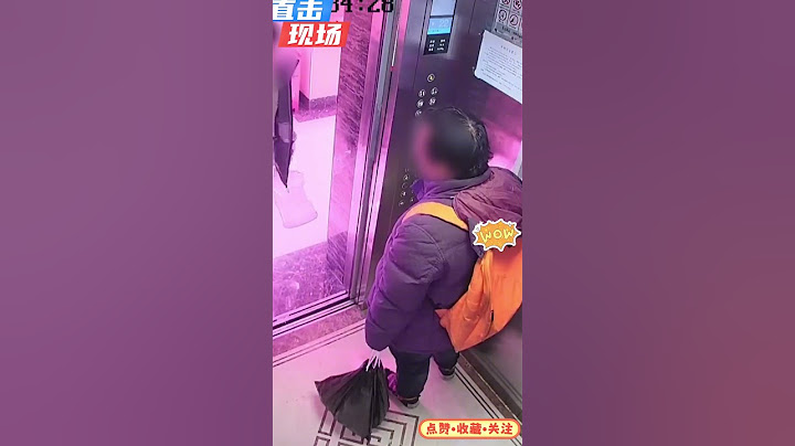 赔偿、判刑！男子着急上班怒拍电梯门，三巴掌下去导致电梯损坏被困约半小时 #shorts #搞笑 #正能量