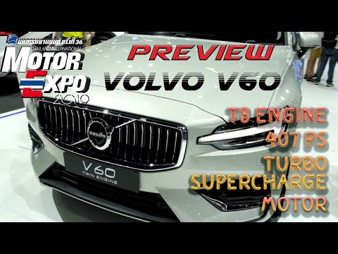 [preview]-volvo-v60-t8-engine-plug-in-hybrid-407-hp-ในราคาเริ่มต้น-2.29-ลบ.