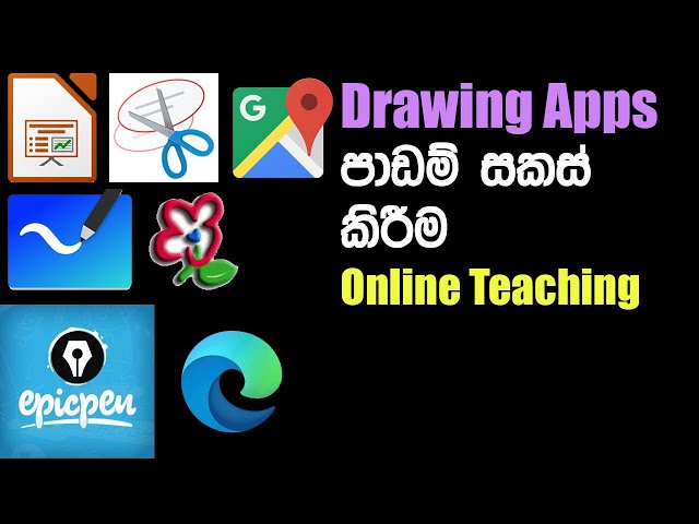 Drawing Apps | පාඩම් සකස් කිරීම Lesson Preparation Online