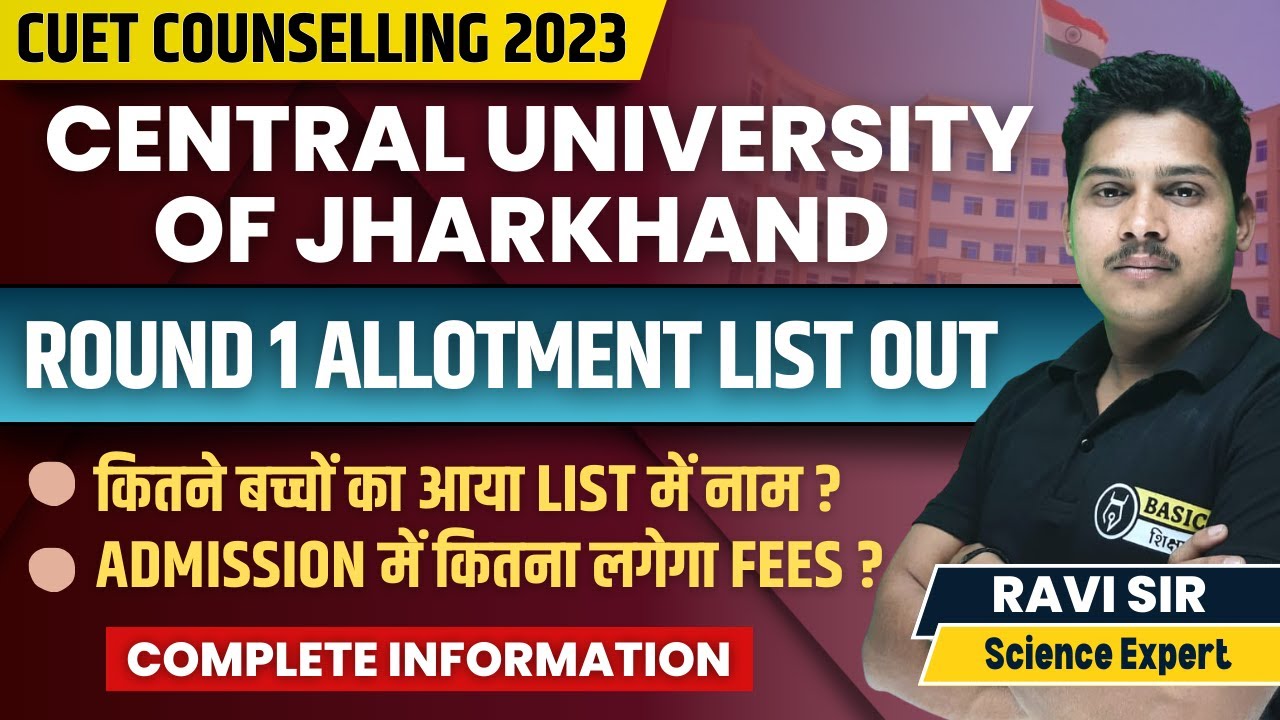 Central University of Jharkhand Round 1 Allotment list Out | CUET ...