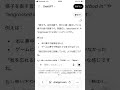 【チャットGPTに歌詞ドッキリしてみた】