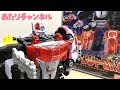 特捜合体 DXデカレンジャーロボであそびます!!