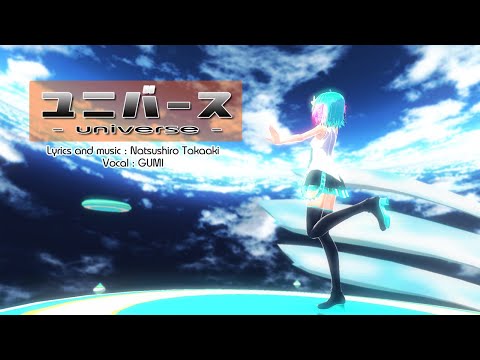 【MMD】【初音ミク】ユニバース[Tda式初音ミク ショート髪デフォ服][1080p60fps]