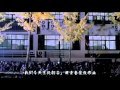 北京大学校歌 燕园情 北京大学校歌 燕园情