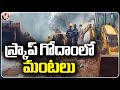 Fire breaks out in Rajendra Nagar scrap warehouse