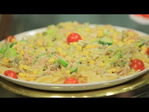 سلطة مكرونة بالتونة و الذرة غادة جميل