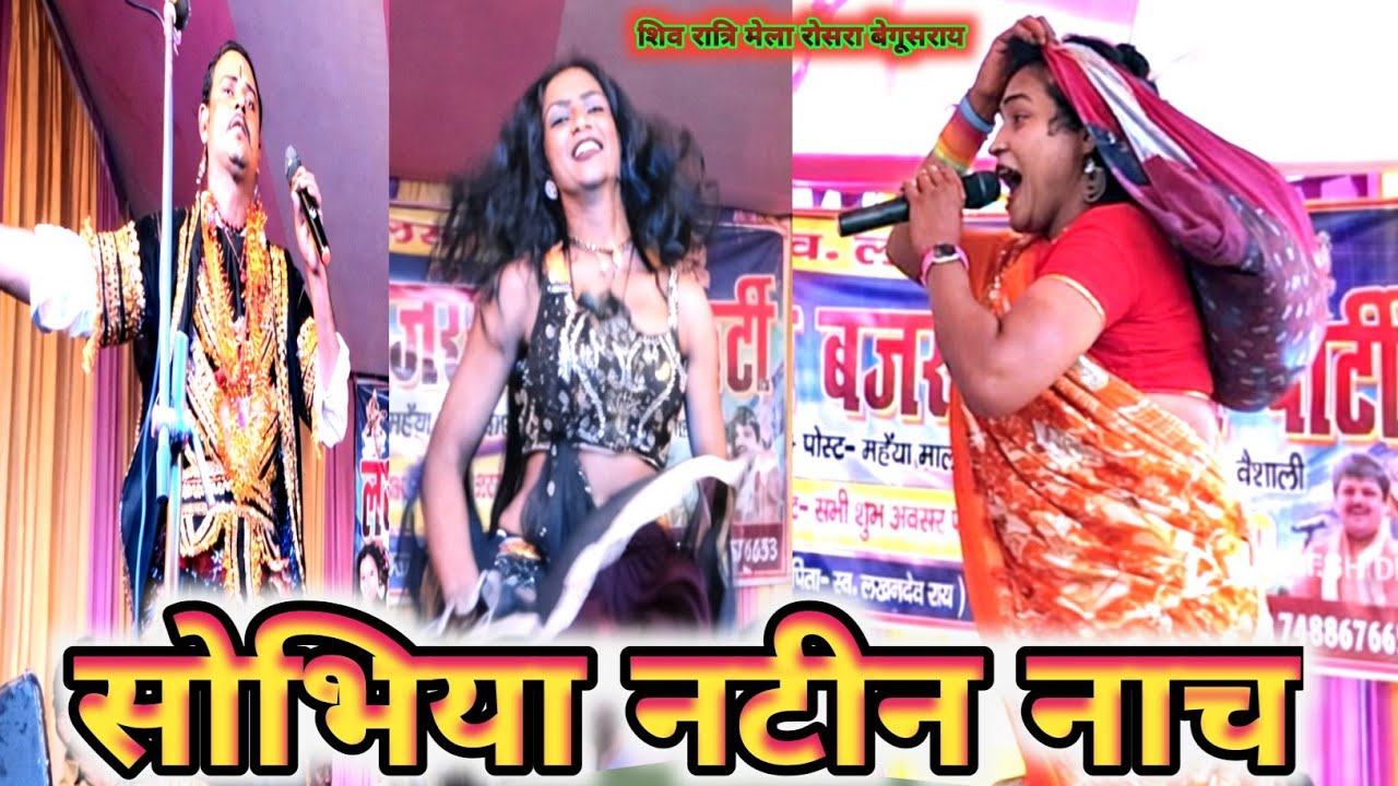 #aalha_rudal_nach(भाग=4)नट्टिन ने राजा को भेरा और देहाती सुग्गा बना दिया सोना भाभी को मेला परा भारी 