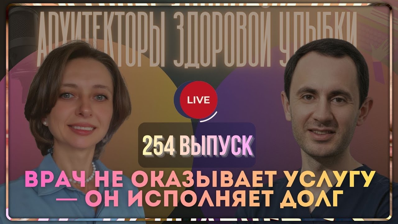 История из открытого архива · 24