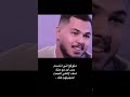 شعر رهيب