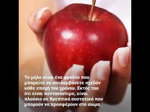 7 απίστευτα οφέλη