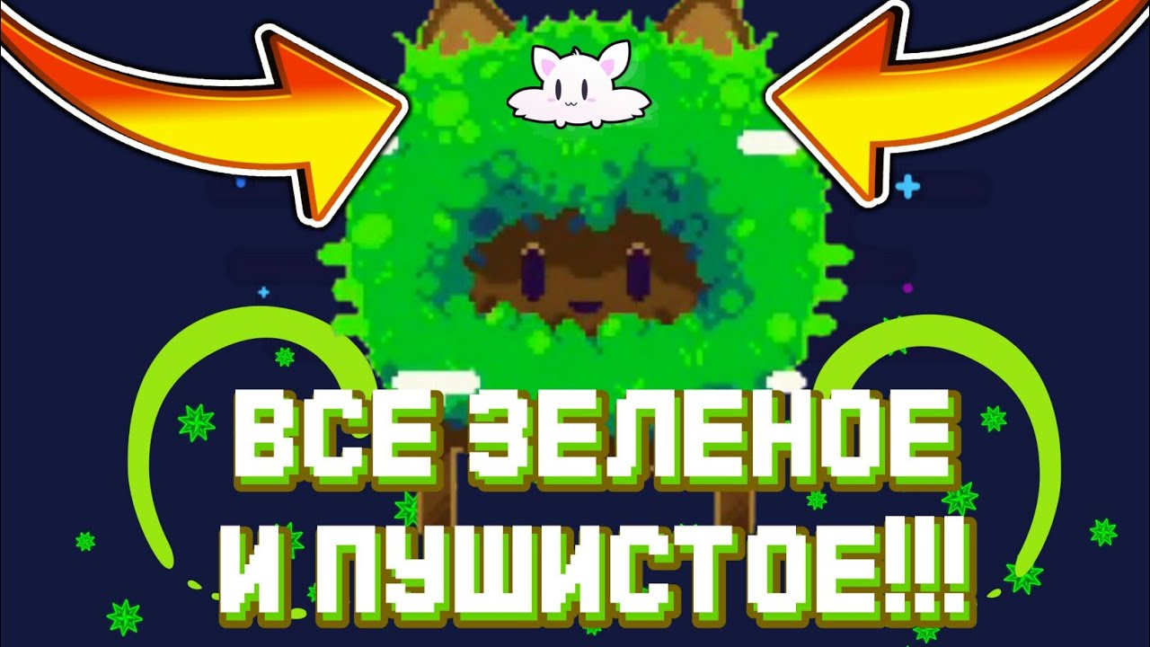 Cat bird 2. Игра Cat Bird планеты.