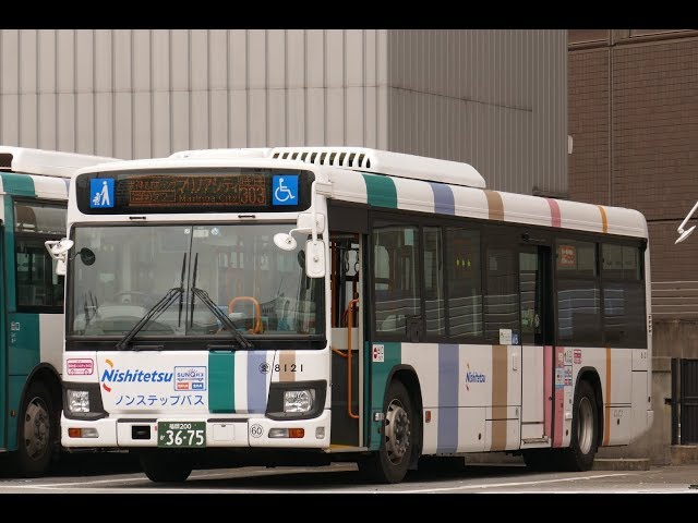 西鉄バス(愛宕浜8121：博多駅→マリノアシティ) - YouTube