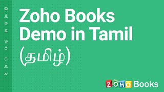 Zoho Books Demo in Tamil (தமிழ்) | India GST screenshot 5